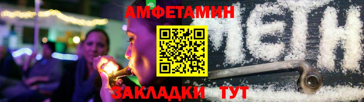 Amphetamine 98% Старая Купавна
