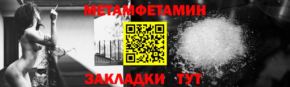 АМФЕТАМИН VHQ  Вход с VPN  Амфетамин  Старая Купавна  Амфетамин 