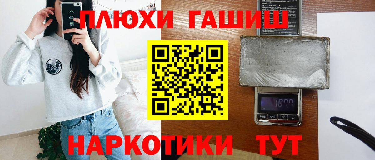 Гашиш ice o lator Старая Купавна