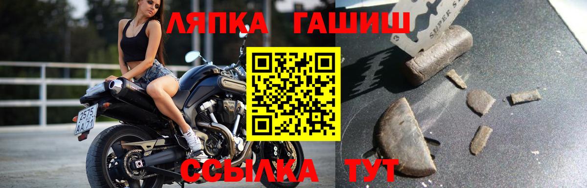 Старая Купавна  Гашиш Изолятор  Вход с VPN 