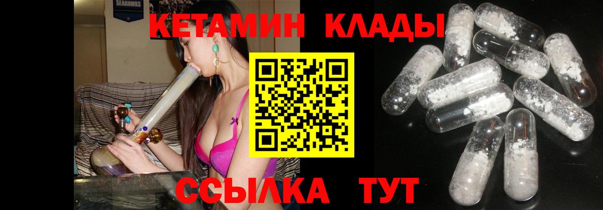 Мефедрон Старая Купавна