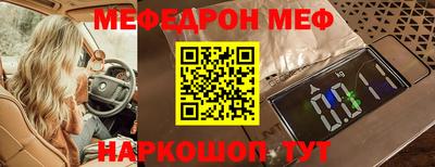 прущие грибы Ярцево