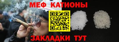 мдма Янаул