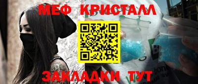 мдма Янаул