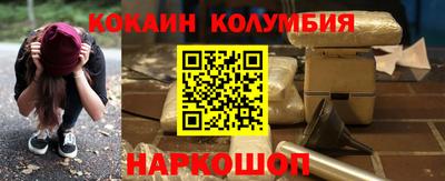 мдма Янаул