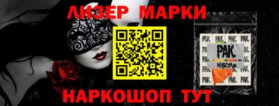 прущие грибы Ярцево