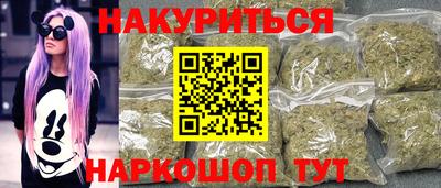 мдма Янаул