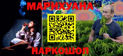 мдма Янаул