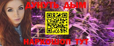 прущие грибы Ярцево