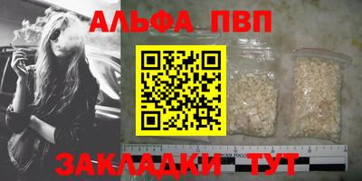 мдма Янаул