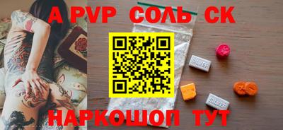 прущие грибы Ярцево