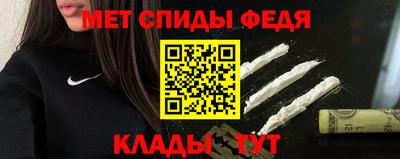мдма Янаул