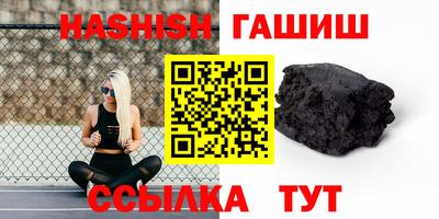 мдма Янаул