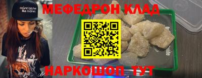 mdpv Ярославль