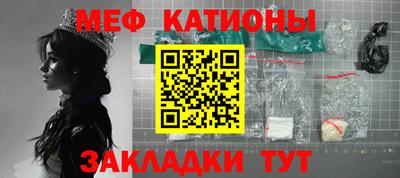 мдма Янаул