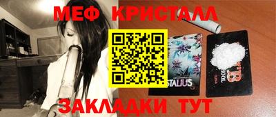 прущие грибы Ярцево