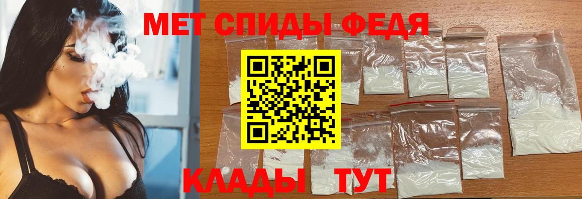 Старая Купавна  МЕТАМФЕТАМИН витя  Метамфетамин  Вход с VPN 