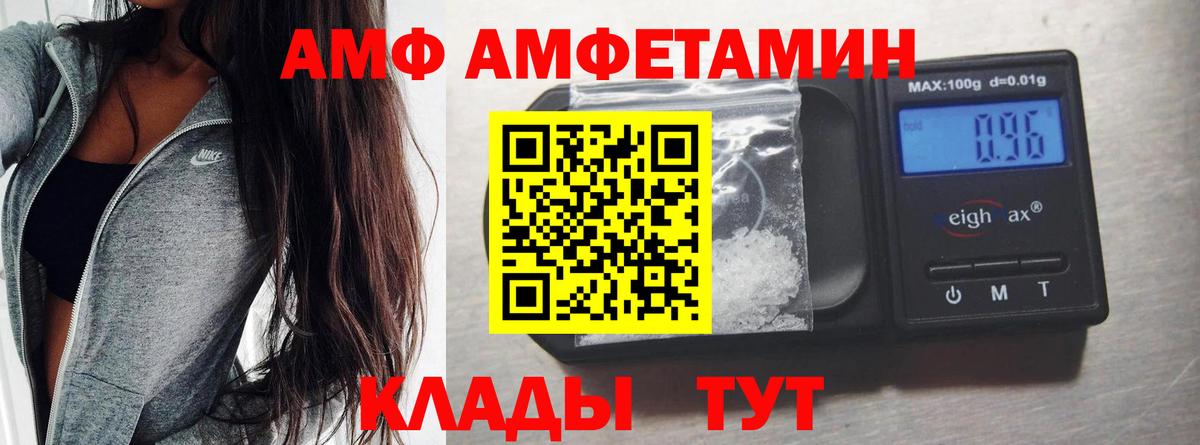 Гашиш  Вход с VPN  Меф кристаллы  МАРИХУАНА  Старая Купавна  Гашиш  Alpha-PVP СК  