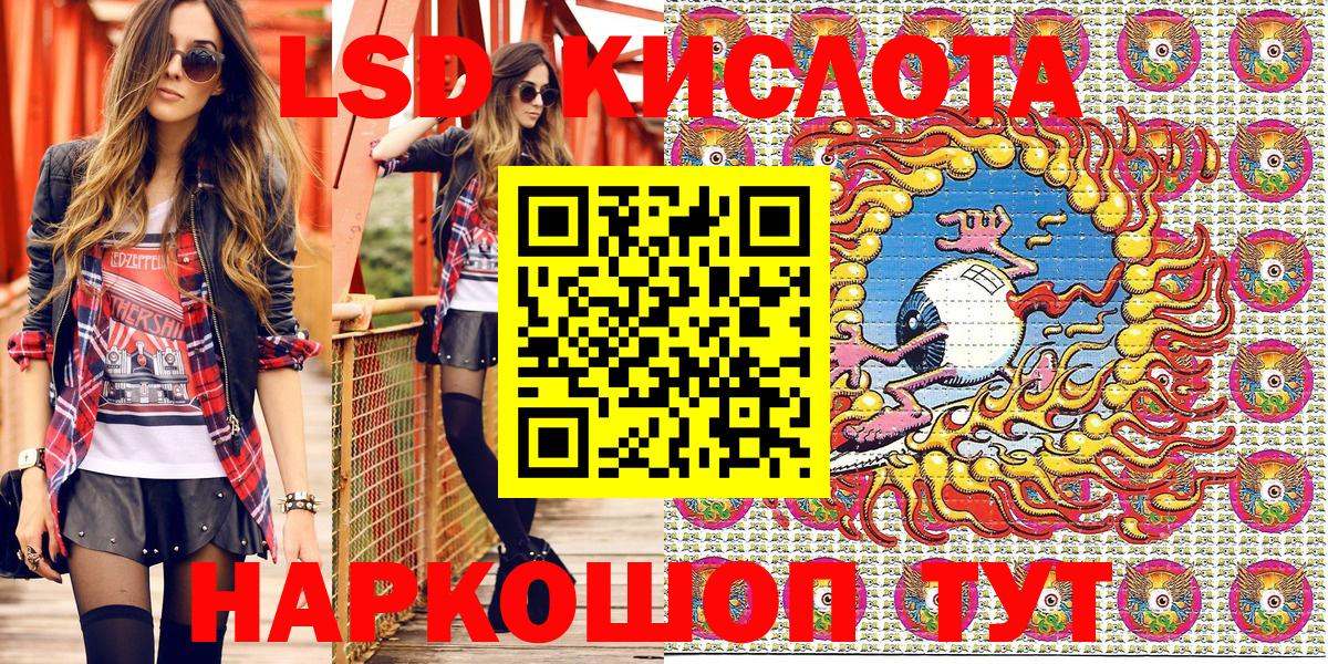 Марки NBOMe 1,5мг  Марки NBOMe 1,5мг  Вход с VPN  Старая Купавна 