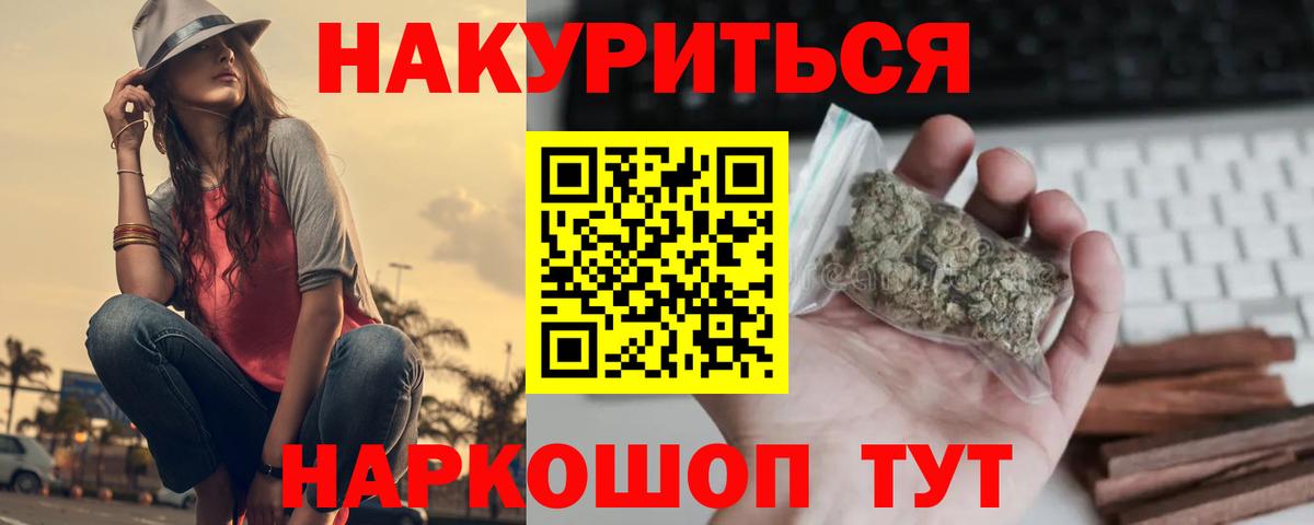 Бошки марихуана конопля Старая Купавна
